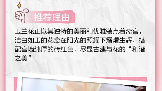 开云电竞平台app官方网站下载截图3